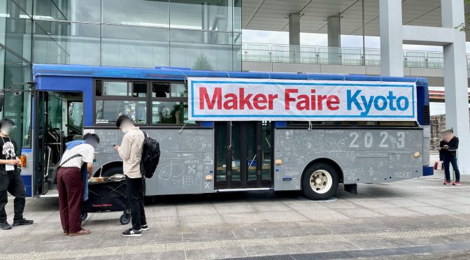 Maker Faire Kyoto 2023