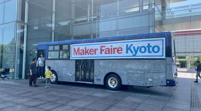 Maker Faire Kyoto 2024 bus